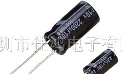 供应铝电解电容50V 0.1UF