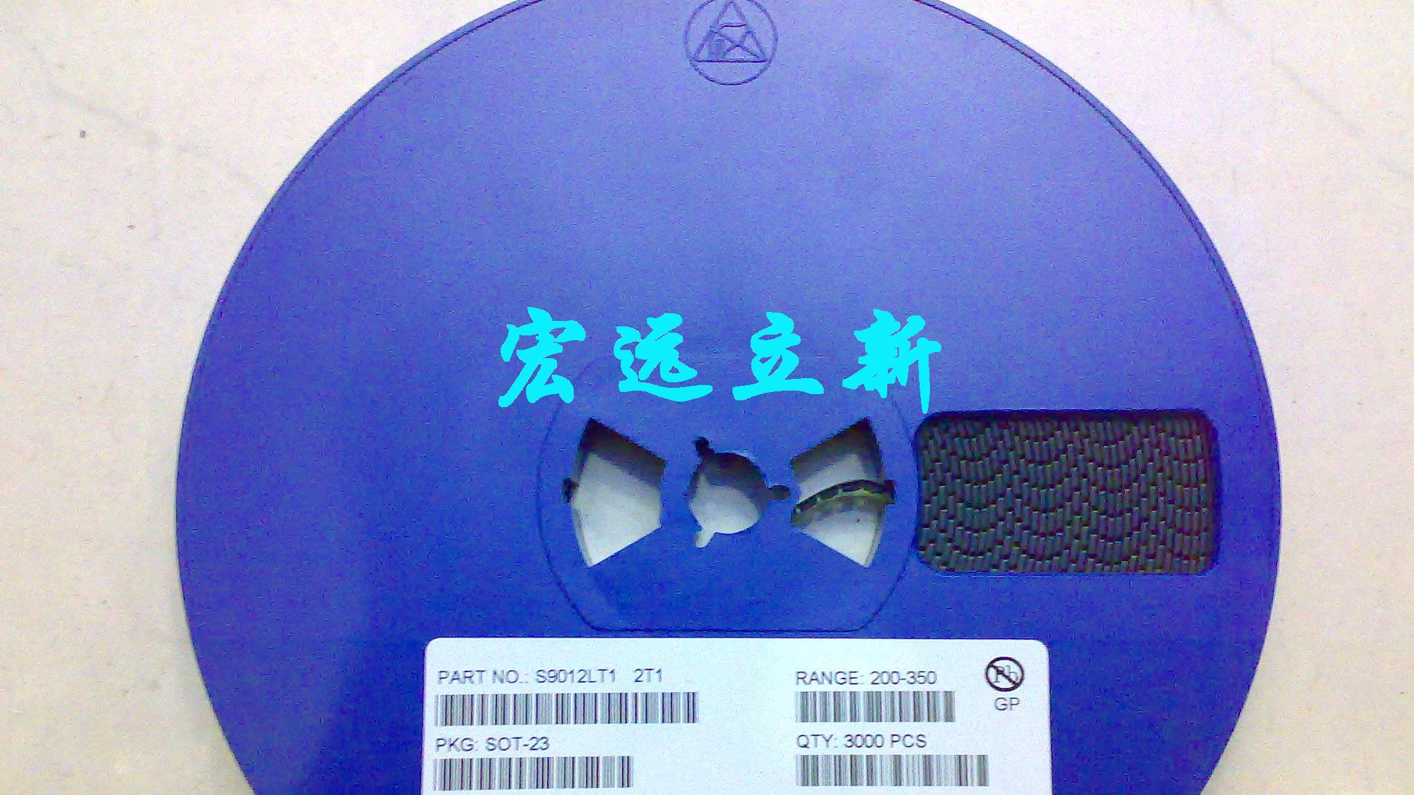 供应长电三极管S9012LT1