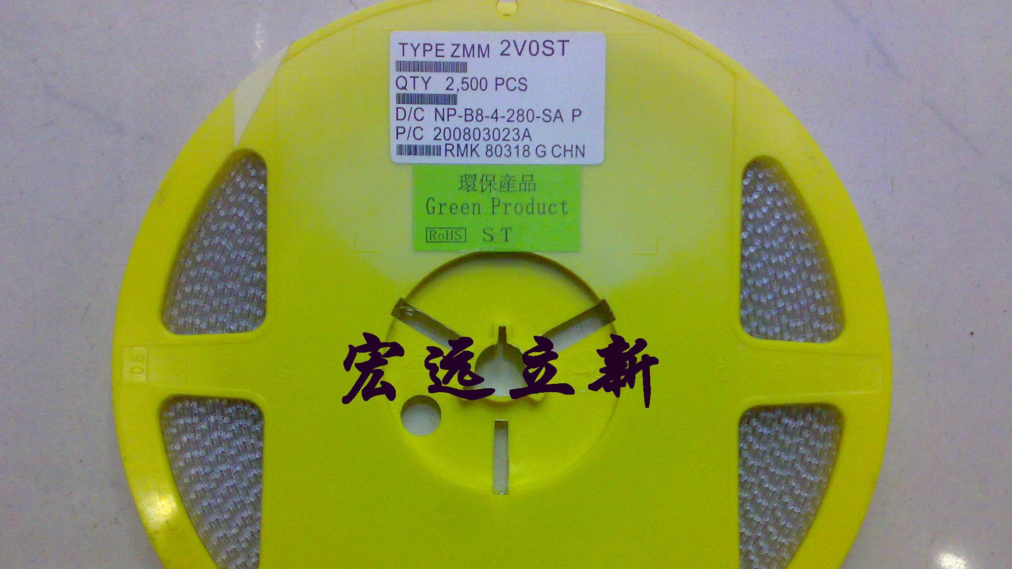 供应稳压二极管ZMM2V0