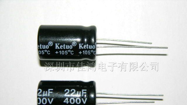 供应铝电解电容50V 100UF