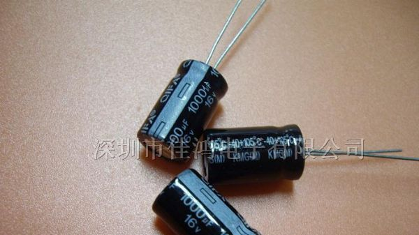 供应铝电解电容50V 33UF