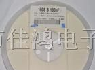 供应三星贴片电容