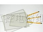 销售DMC触摸屏