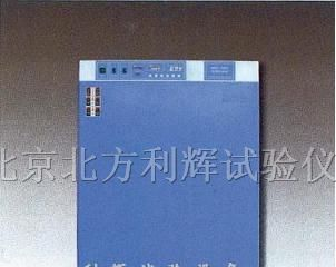 沈阳人工光照老化试验箱/北京光照培养试验箱