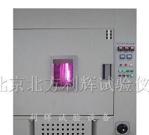 上海/北京水冷型氙弧灯老化试验箱【品质保证】