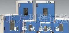 电热恒温干燥箱/立式恒温烘箱