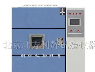三项式冷热冲击试验箱/温度冲击试验箱
