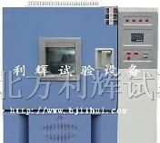 北京高低温试验箱/沈阳高低温试验设备