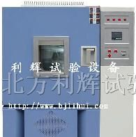北京高低温试验箱/沈阳高低温试验箱