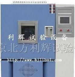 北京高低温交变试验箱/沈阳高低温交变试验箱