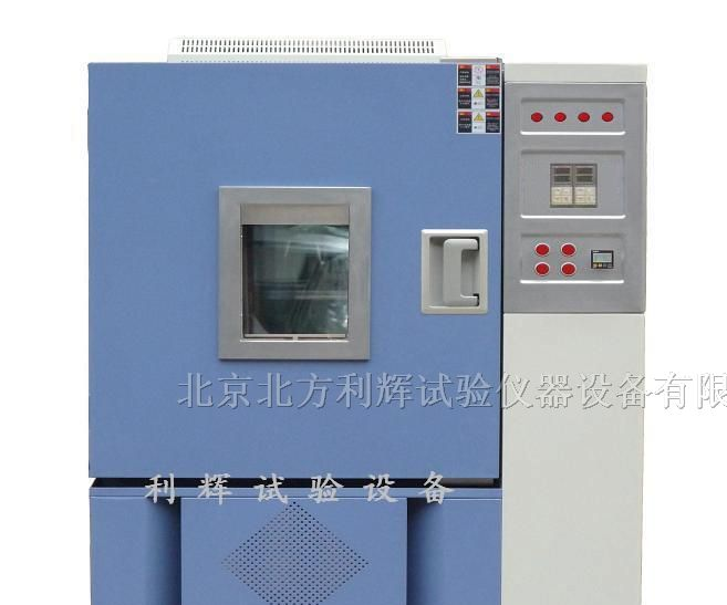供应温州/常州低温恒湿恒温试验(机)箱【品牌质量】