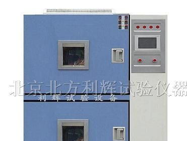北京/沈阳高低温冷热冲击试验箱【品质保证】