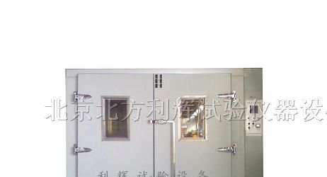 沈阳/北京步入式交变恒温恒湿试验室【品质保证】