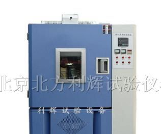 沈阳换气老化试验箱/北京换气老化试验机/箱品质保证