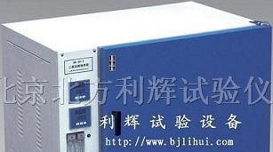沈阳二氧化碳培养箱/杭州二氧化碳干燥箱