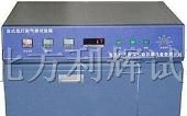 经济型氙灯老化试验箱/北京氙灯耐气候机