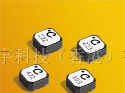 供应功率电感LPD3015