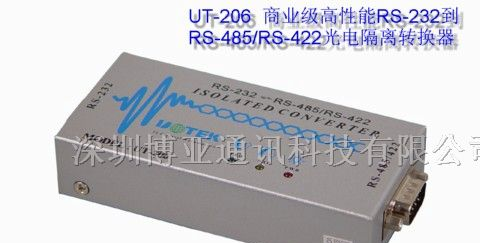 供应UT-206 光电隔离转换器