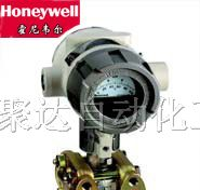 供应霍尼韦尔差压变送器STD924,STD930,STD110,STD120