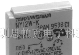供应富士通继电器NY24W-K