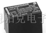 供应富士通继电器JV5-k,JV12-K
