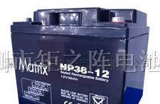 UPS电源蓄电池-Matrix（矩阵）| 12V38AH