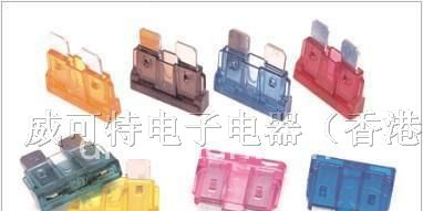 供应汽车插片保险丝