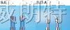 供应 PSE认证4.5mm SJL/SJT保险丝、保险管