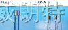 供应 日本认证30A JTE/JTP玻璃保险丝、保险管