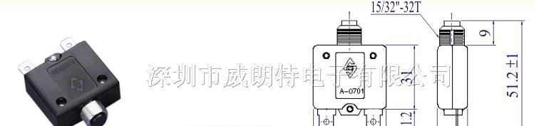 供应  VDE、UL认证高品质电流过载保护器