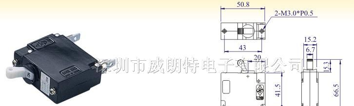 供应 A-0707 过电流保护器、保护器