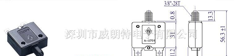 UL 1A 过载保护器、保护器