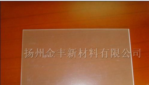 供应生产PVC薄膜开关片