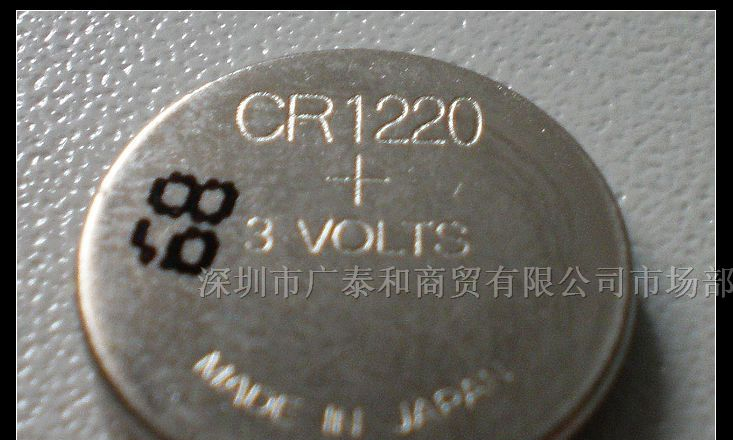供应GP超霸纽扣电池CR1220