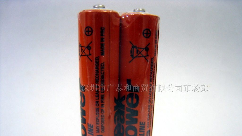 供应7号碱电池