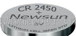 供应CR2450纽扣电池，大容量纽扣电池