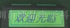 供应12232串口LCD液晶显示屏