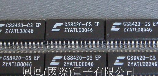 供应24-bit, 96 kHz数字接收芯片CS8420-CS EP