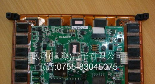 供应夏普工业液晶屏