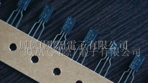 供应三极管
