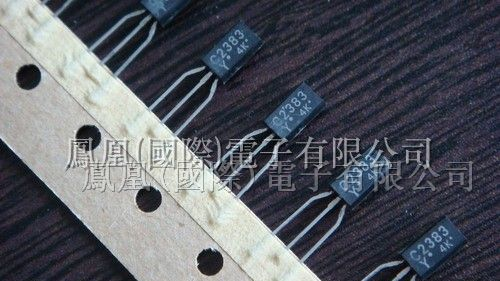 供应電晶體、三极管