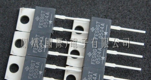 供应整流二极管