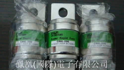 供应(600V 200A)快速熔断器