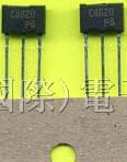 供应三极管
