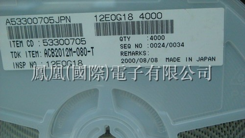 供应EMI濾波器(EMI鐵氧體磁珠和晶片)