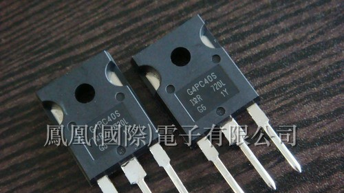 供应大功率场效应管