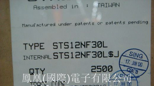 供应場效應管MOSFET