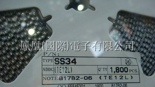 供应肖特基二极管