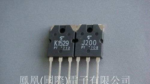 供应MOS场效应管、音响对管