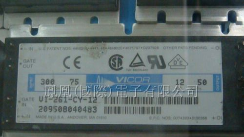 供应电源模块、电源模组